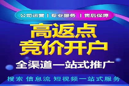案例展示：SEM公司助力企业实现线上线下联动营销